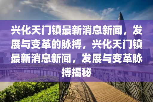 质问:澳门管家婆三期必开一特和拒绝误导的圈套-规范释义、专家解析解释与落实