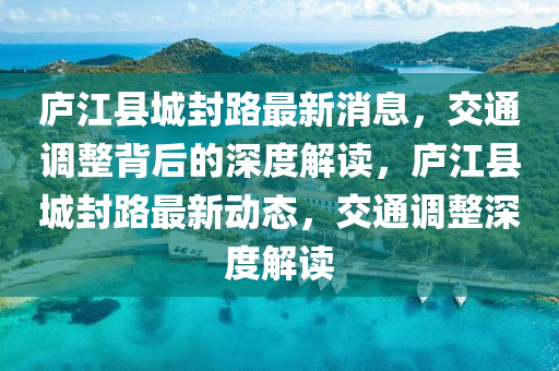 7777788888管家婆四肖八码99期:文化解答、解释与落实,规避欺诈的布局