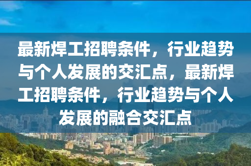 77777788888王中王正版:全面释义、专家解析解释与落实,规避不实鼓吹
