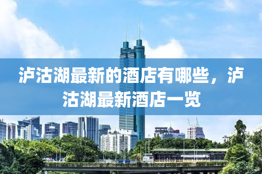 防范:新澳门一肖一马中特预测和新澳门彩五行走势预测摇钱树网趣味释义、解释与落实-警惕欺诈套路危害
