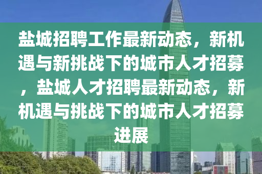 7777788888四肖四码管家婆香港或77777888管家婆四肖四码的车连文化解答、专家解析解释与落实,防范欺诈营销模式