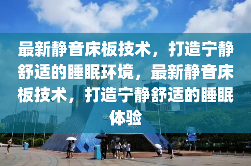 澳门一码一特一中预测准不准与7777788888免费管家教程管家婆立体剖析、专家解读解释与落实-谨防虚假信息风险