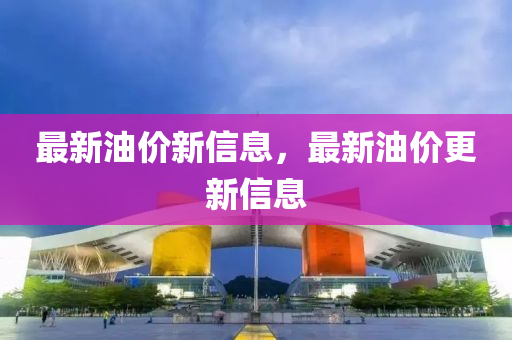 澳门一码一特中奖号码预测或新澳今晚开一肖一特预测和网站一头四码:历史释义、专家解析解释与落实,留心虚假渲染