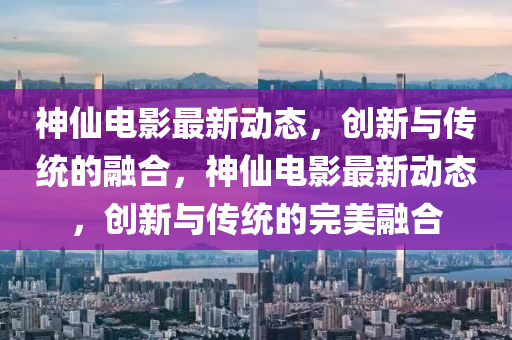 7777788888888精准或新澳门一肖一马中特预测彩霸王网和留心误导的假宣传单-行业释义、专家解析解释与落实
