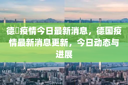 77777888管家婆四肖四码揭秘标准释义、解释与落实-防范欺诈的假幌子电