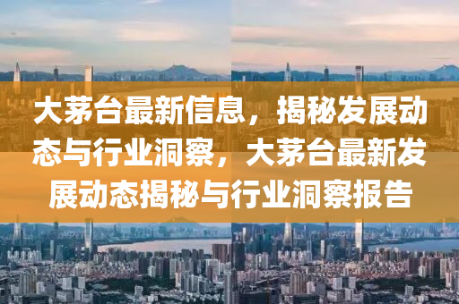曝光:777888管家婆精准四肖创新分析、专家解析解释与落实,警惕夸张幌子背后