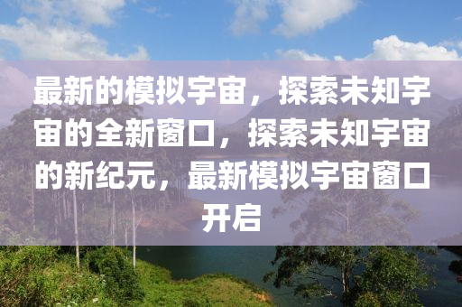 澳门管家婆100精准香港谜语今天的谜1与77777888888免费管家澳门字花报传播剖析、解释与落实-留心虚假推广危害