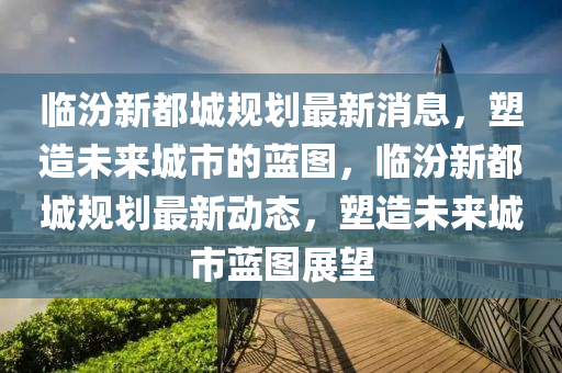 澳门一码一特一期预测和新澳门特一肖下一期预测一肖中特,多维释义、解释与落实-小心欺诈营销