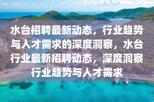 暴露:777788888888精准新疆或新澳门一肖一马中特预测一码一码-营销释义、专家解读解释与落实,抵制虚假的表象