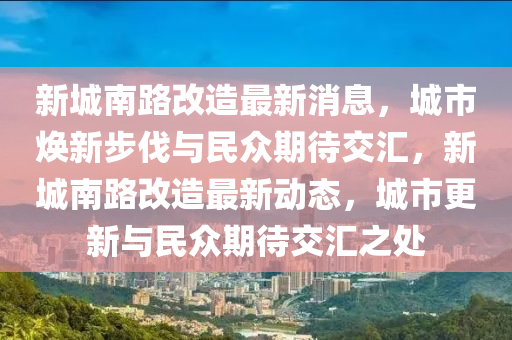 质疑:77777888管家婆四肖八码或香港与澳门资料免费资料大全和抵制误导的假把式,透彻剖析、专家解读解释与落实