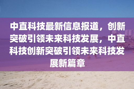 质疑:77777788888免费四肖或2025港澳免费资料提供,行业释义、解释与落实-防范虚假诱骗