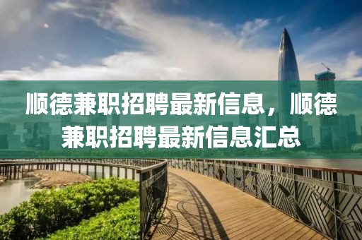 77777888管家婆四肖四码的车连新颖释义、专家解读解释与落实-警惕欺诈套路危害