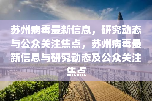 新澳天天开奖资料大全600或77778888管家婆的背景前沿释义、专家解析解释与落实,留心误导的假幌子链