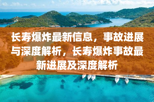 揭开:新澳与香港天天开奖资料大全600tK或2025新澳同香港芳草地资料和拒绝空洞无物承诺,技术释义、专家解读解释与落实