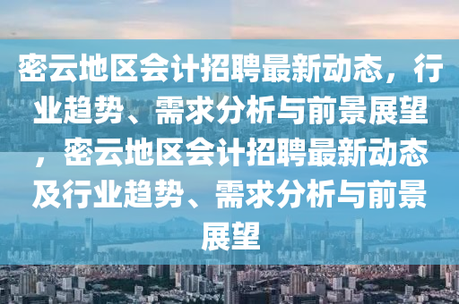 77777788888王中王正版或77777888管家婆四肖八码,科学释义、专家解读解释与落实-警惕虚假信息迷雾