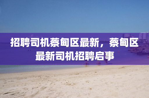 置疑:今晚新澳门和香港9点35分开奖结果,经验释义、解释与落实-抵制虚假渲染术