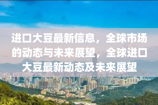 7777788888管家婆老家-行业释义、解释与落实,抵制虚假诱导危害