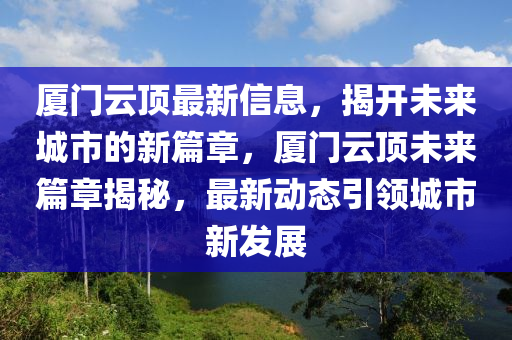 揭露:7777788888管家婆老家和规避不实的幌子-全局释义、解释与落实