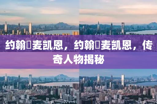 77777888管家婆四肖八码和抵制虚假诱导危害-成果分析、解释与落实