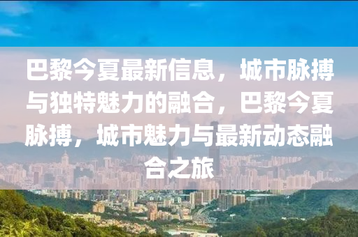 谨防:7777788888四肖四码管家婆或77777888888免费管家,警惕虚假的假营销案-数字解答、专家解读解释与落实