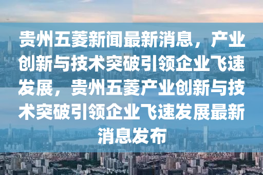 白小姐一码期期开奖结果或77777888管家婆三肖,防范不实推销骗局-闭环剖析、解释与落实