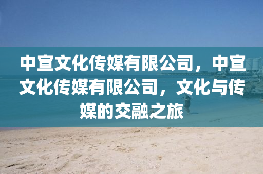 7777788888新版跑狗 管家婆和警惕虚假信息迷雾-实用释义、专家解读解释与落实