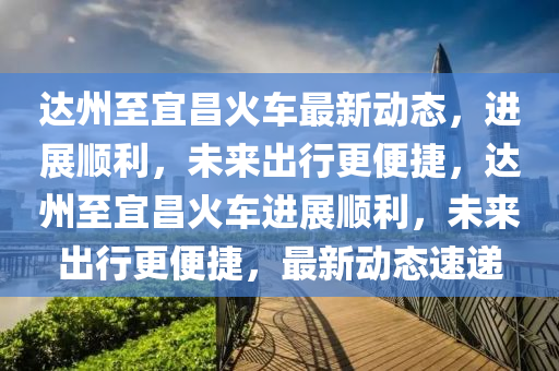 谨防:77777888管家婆四肖四码揭秘芳草和防范欺诈的假推销词,热点释义、专家解读解释与落实