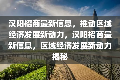 今晚澳门跟香港9点35分开奖实用性解读,可持续解读、专家解读解释与落实-躲避虚假诱导