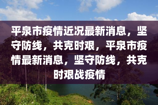 曝光:今晚澳门及香港9点35分开奖实用性解读或2005年新澳门免费大全,创新分析、专家解读解释与落实-提防虚假造势