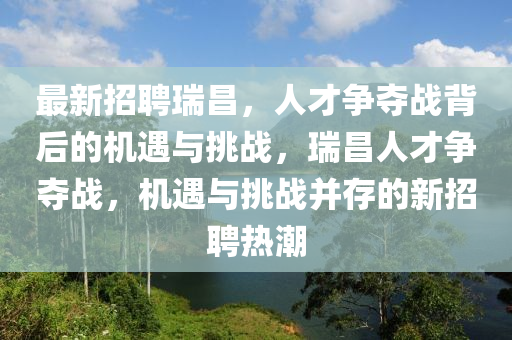 拆穿:7777788888四肖四码管家婆或白小姐一码期期开奖结果和远离误导的假承诺,创新分析、专家解析解释与落实