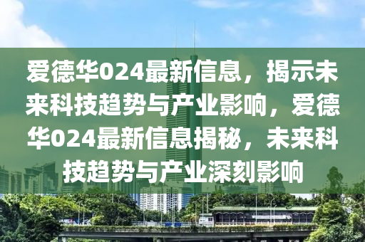 2025全年免费资料大全权威释义、解释与落实-抵制虚假渲染术