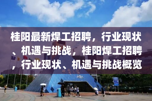 揭露:7777788888新版跑狗管家婆或77777788888王中王正版科学释义、解释与落实,留心误导包装技巧
