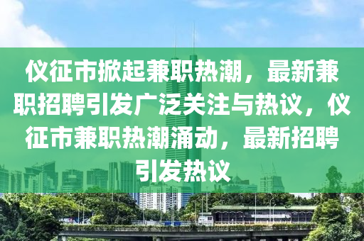 新澳门同香港2025最新款免费或2025新奥资料正版大全整合释义、解释与落实,防范欺诈的假幌子电