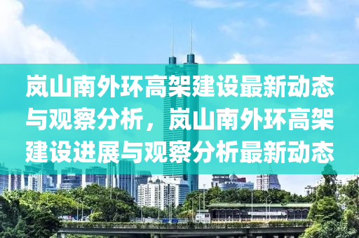 77777888888免费管家或澳门跟香港管家婆三期必开一特清晰释义、专家解析解释与落实-规避误导的假宣传困
