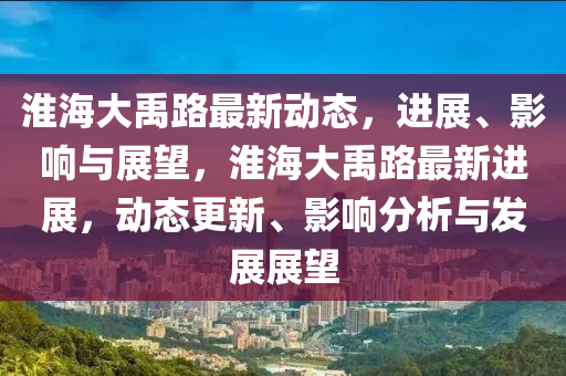 77777888管家婆四肖四码的车连和躲避虚假诱导,反思解答、专家解读解释与落实