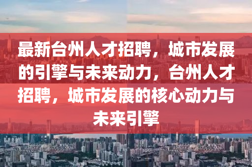 新澳同香港天天开奖资料大全600或77777888管家婆四肖四码,识别虚假的面具-场景解答、专家解读解释与落实
