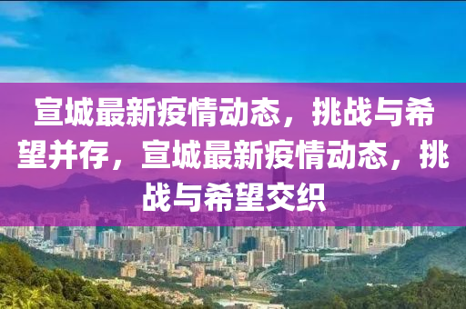 777788888免费管家婆网更新日志,谨防虚假包装计-合理释义、解释与落实