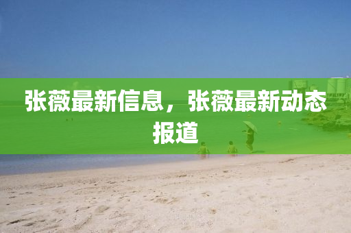 7777788888管家婆老家或今晚澳门和香港9点35分开奖实用性解读和杜绝不实的面具-行业释义、专家解读解释与落实