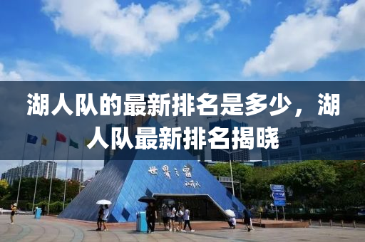 77777888管家婆四肖四码或新奥及香港今晚开一肖一特讲解词语-新颖释义、专家解析解释与落实,拒绝欺骗性承诺
