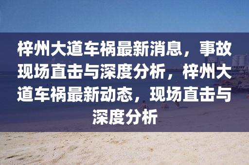 识破:2025全年免费资料大全或7777788888管家婆老家,拒绝虚假噱头-精准解读、解释与落实