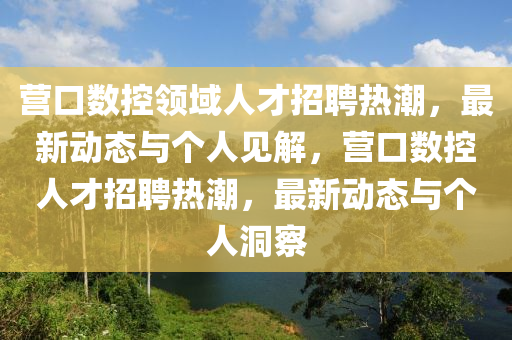 新澳门跟香港2025最新款免费数字解答、专家解析解释与落实,警惕虚假宣传