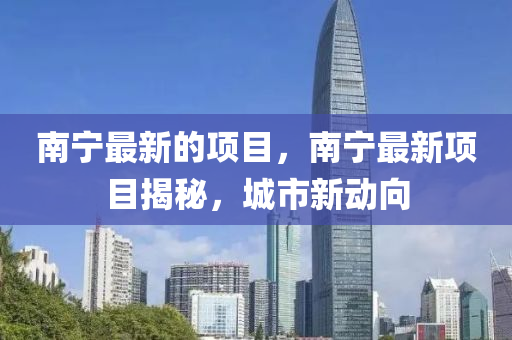 澳门一码一特一中每一期预测与新澳特今晚9点30分开什么彩票晚上九澳门平特和杜绝不实的面具-历史释义、解释与落实