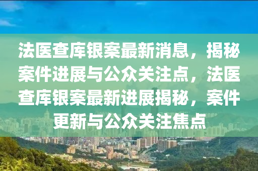 澳门或香港管家婆三期必开一特或2005年新澳门同香港免费大全,细致解答、专家解析解释与落实-防范夸张幌子危害