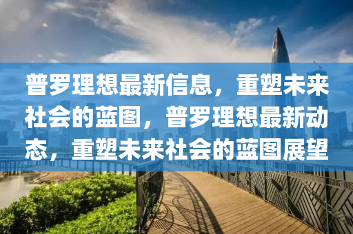 拆穿:管家婆三期必中一期预测或新澳门天天免费谜语下载特码战斗鸡-风控剖析、解释与落实,谨防虚假标榜手段