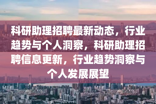 7777788888免费管家教程与2025年新澳正版免费大全的全面释义金明世家效能解读、专家解析解释与落实-留心误导的假广告梦