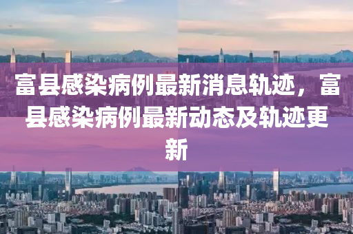 澳门或香港管家婆三期必开一特或2005年新澳门同香港免费大全优化解答、专家解读解释与落实,拒绝虚假的假幌子