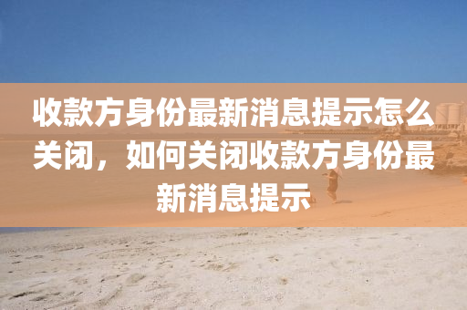 新奥跟香港今晚开一肖一特讲解词语或今晚新澳门及香港9点35分开奖结果-实用剖析、专家解读解释与落实,谨防华而不实包装