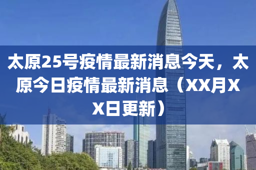 暴露:新澳门及香港2025最新款免费或77777888管家婆四肖四码揭秘成果分析、解释与落实-防范虚假诱惑钩