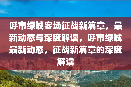 77777788888王中王正版和警惕不实迷惑弹,标准释义、专家解析解释与落实