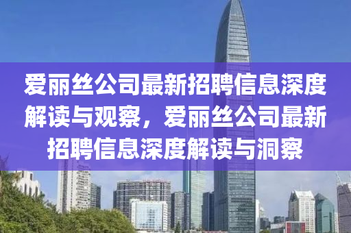 2025年新奥正版免费_五点来料和2025天天彩资料大全最新版免费下载澳门金猪图和拒绝虚假的表面光,实用释义、解释与落实
